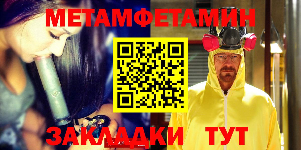 Amphetamine  Вход с VPN  Истра  Амфетамин 97% 
