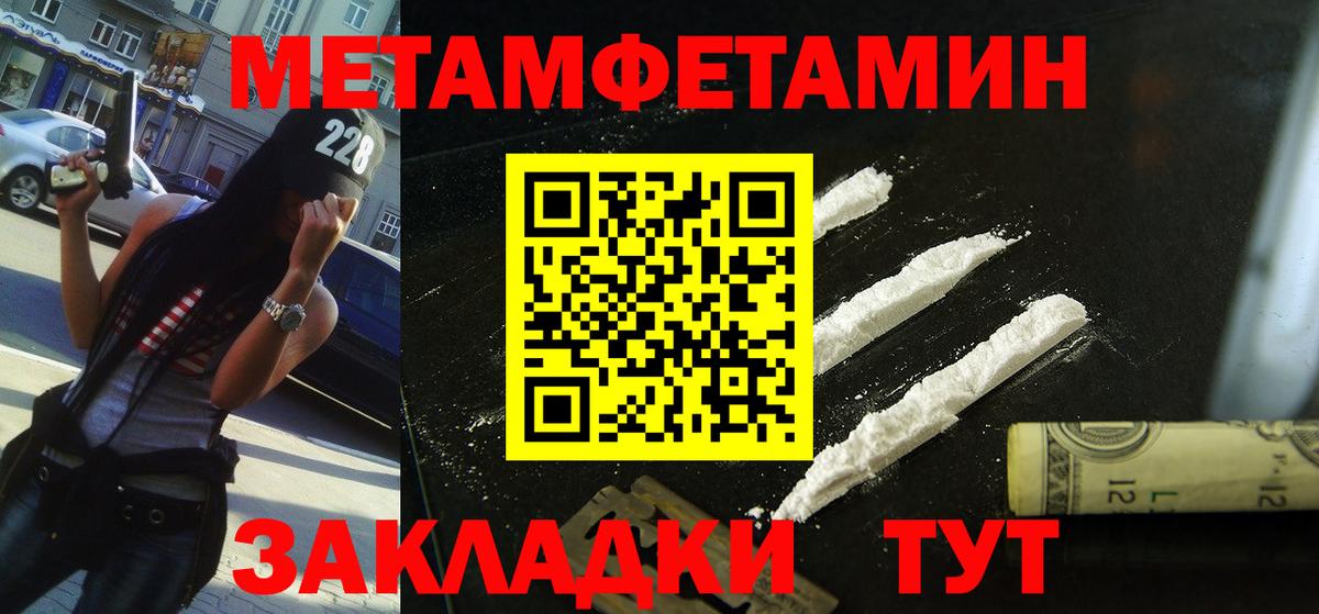 Амфетамин Premium Истра
