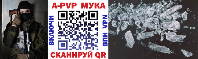 A-PVP кристаллы  Истра 