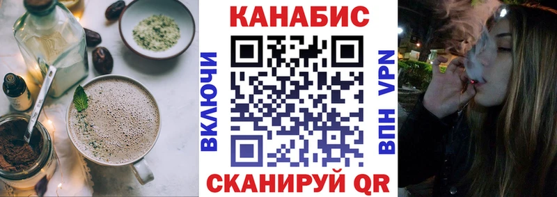 Canna-Cookies марихуана  как найти наркотики  Истра 