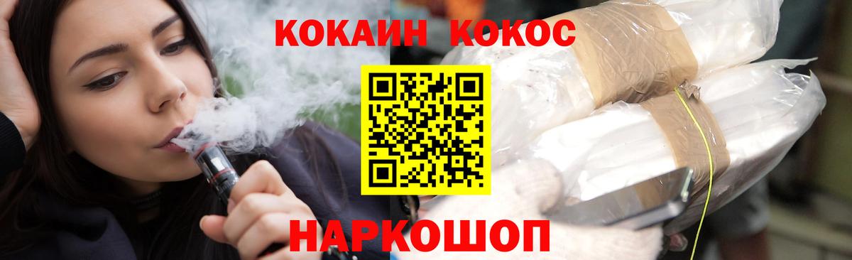 КОКАИН Боливия Истра