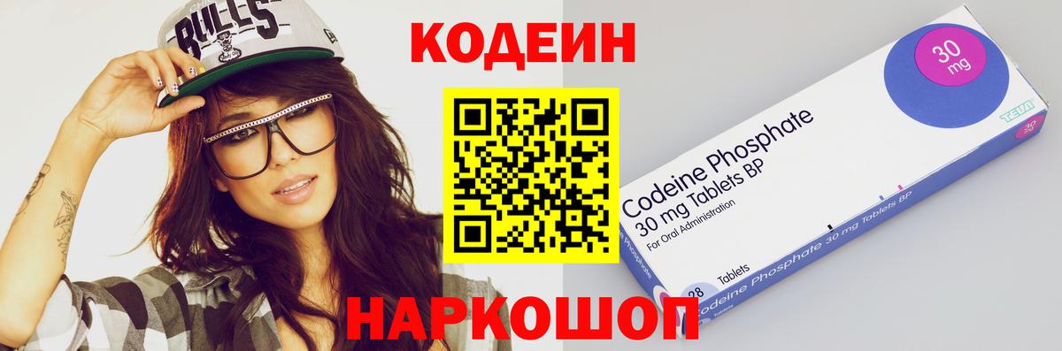 ГАШИШ Истра