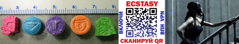 ЭКСТАЗИ круглые  Истра 