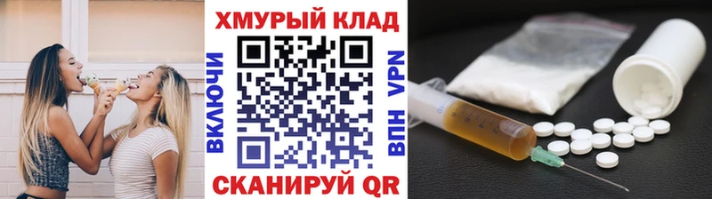 ГЕРОИН гречка  мега tor  Истра 