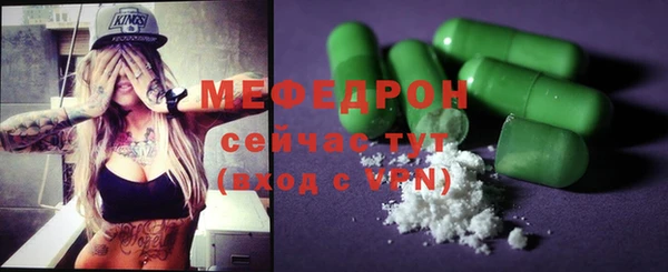 MESCALINE Гатчина