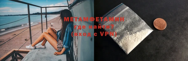 MESCALINE Гатчина