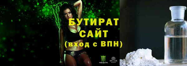 гидропоника Инсар