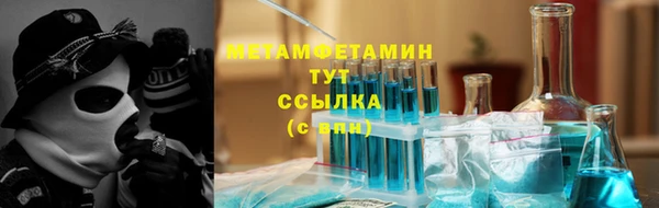 марихуана Инта