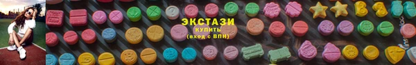 марки lsd Галич