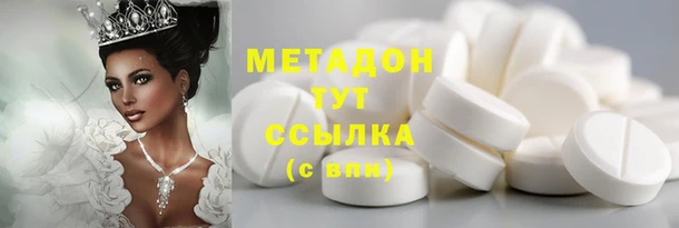марихуана Инта