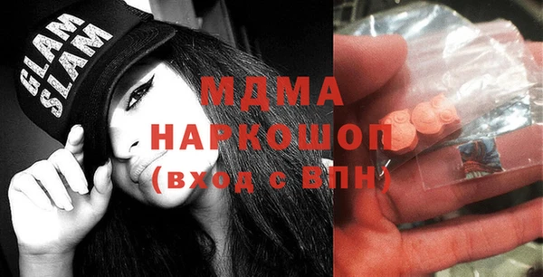 марихуана Инта