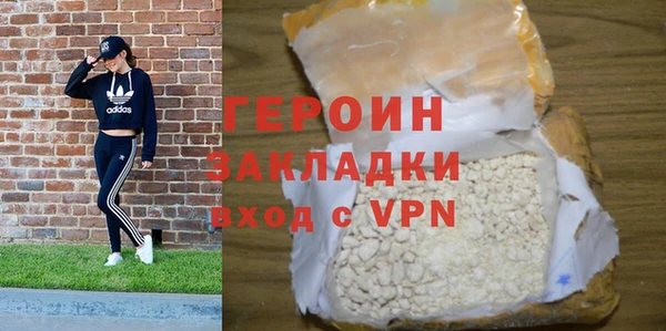 марихуана Инта