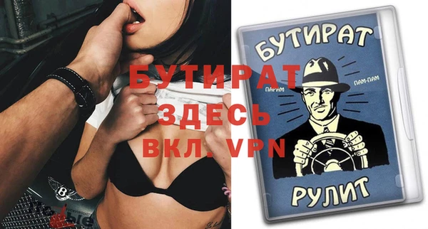 дурь Иннополис