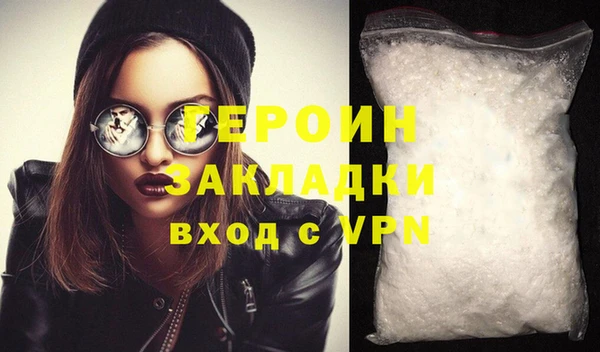 марихуана Инта