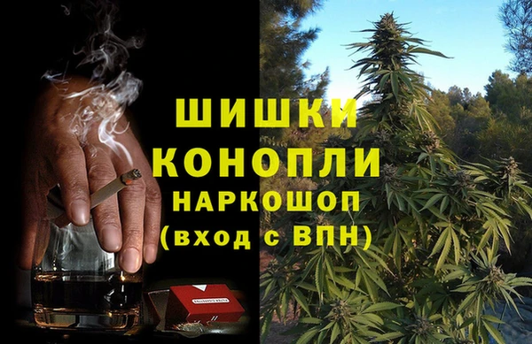 марихуана Инта
