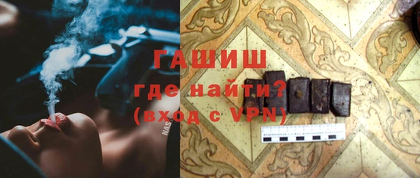 марихуана Инта