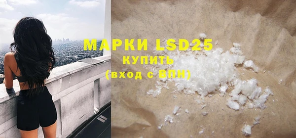 марки lsd Галич