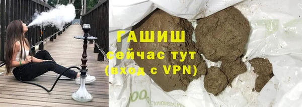 марихуана Инта