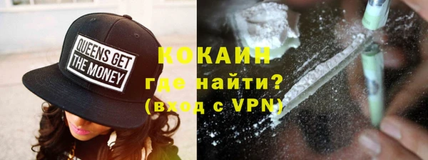 марихуана Инта