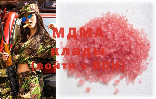 марихуана Инта