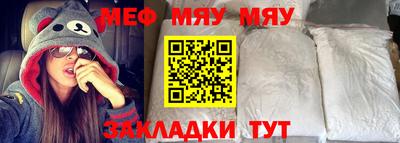 эйфоретик Гуково