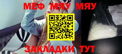 эйфоретик Гуково
