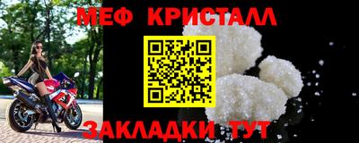эйфоретик Гуково