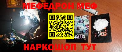 тгк Гулькевичи