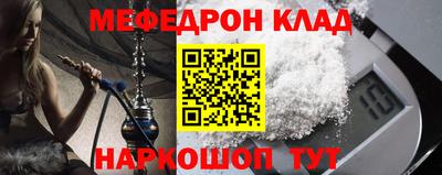тгк Гулькевичи