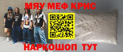 кристаллы Гудермес