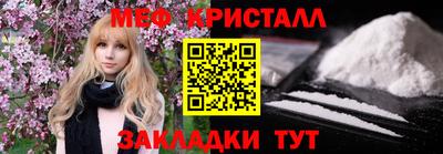 тгк Гулькевичи