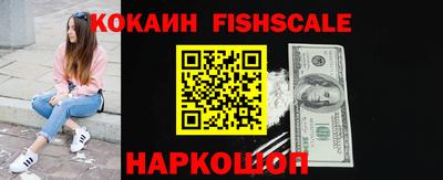 эйфоретик Гуково