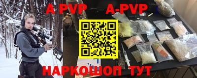 кристаллы Гудермес