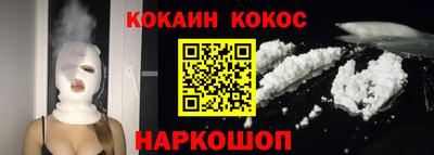 эйфоретик Гуково