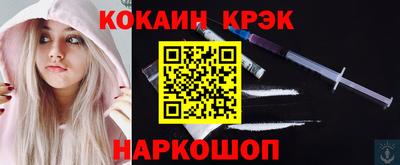 эйфоретик Гуково