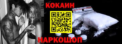 кристаллы Гудермес