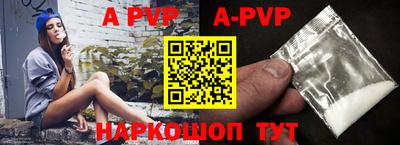 кристаллы Гудермес