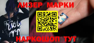 эйфоретик Гуково