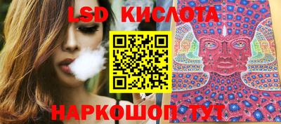 кристаллы Гудермес