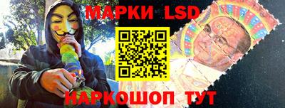 эйфоретик Гуково