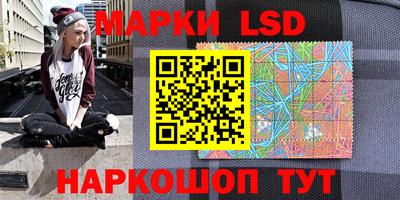 тгк Гулькевичи