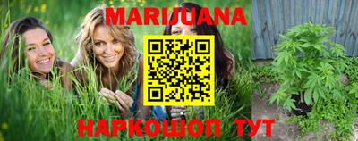 тгк Гулькевичи