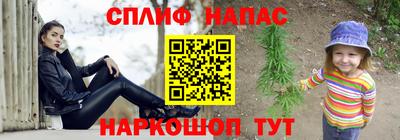 тгк Гулькевичи