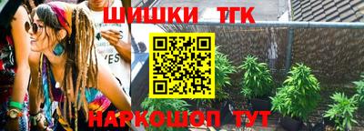 кристаллы Гудермес