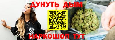 эйфоретик Гуково