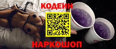 тгк Гулькевичи