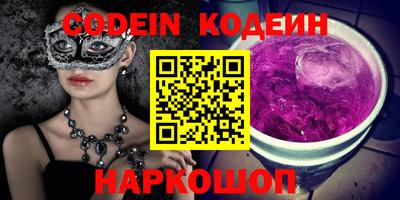 тгк Гулькевичи