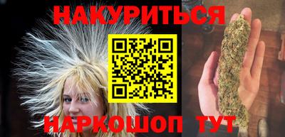 тгк Гулькевичи