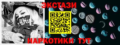 кристаллы Гудермес