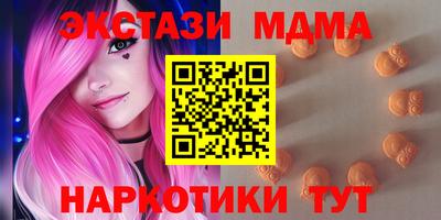 тгк Гулькевичи